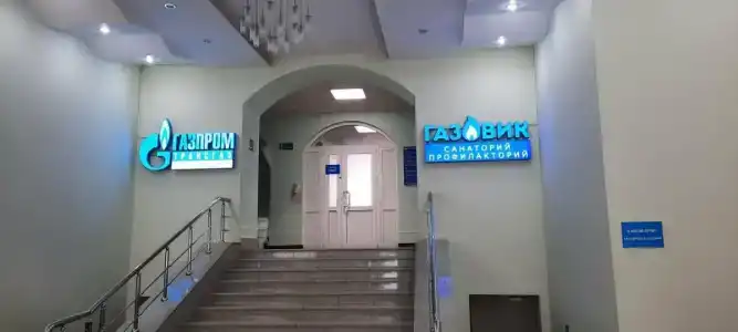 Газовик - 19