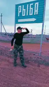 Раздолье - 21