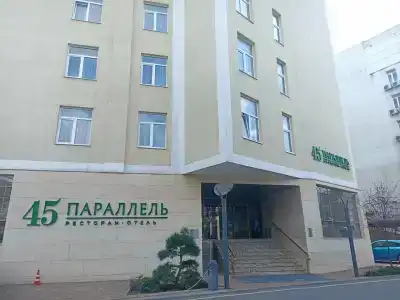 45 Параллель - 0
