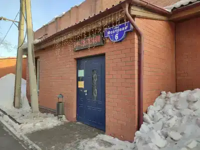 Народный Дом - 14