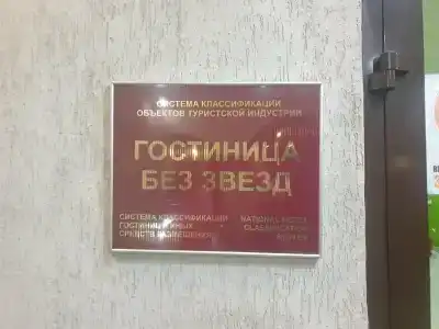 Прага - 16