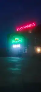 Уютное - 6