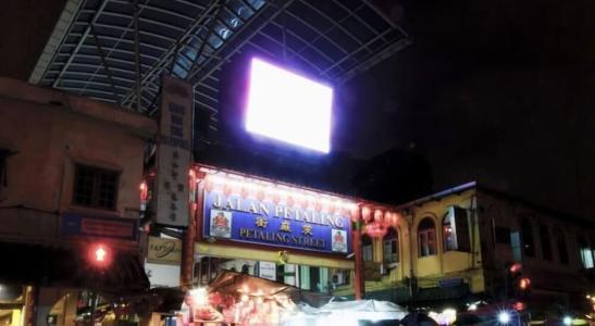 Leo Leisure @ Central Market - 16