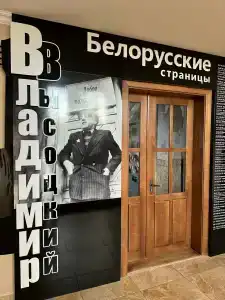 Буг - 45