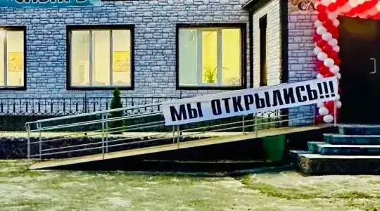 Сибирь - 6