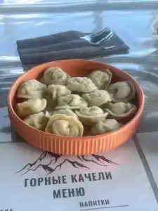 Горные Качели - 26