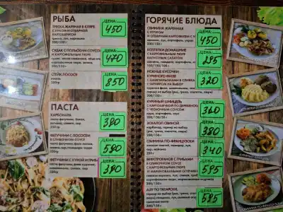 у камина - 40
