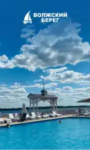Рыбное - 1