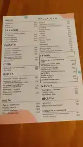 Шанс - 35