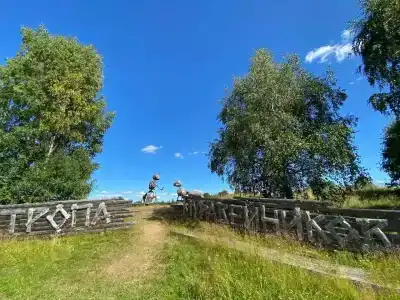 Визит-центра - 14