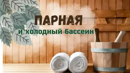 Гостевой дом - 4