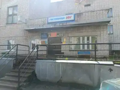 Юг - 10
