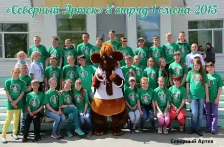 Северный Артек - 19