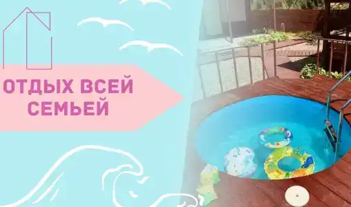 Розовый двор - 4