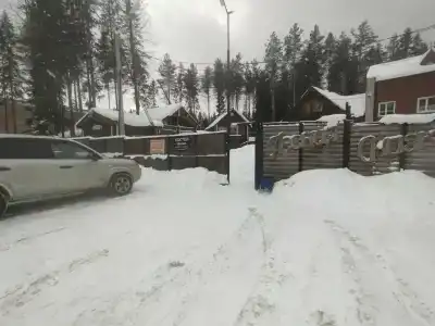 Берлога - 1