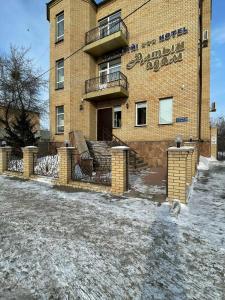 Алтын Адам - 3