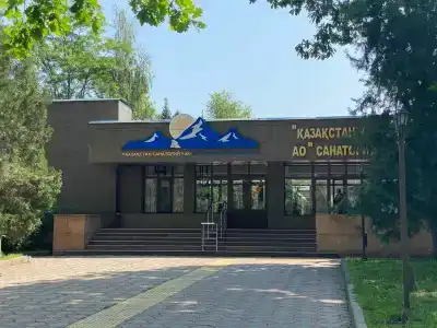 Санаторий Казахстан - 31