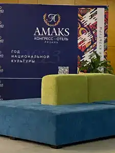 АМАКС Конгресс-отель - 67