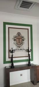 Третьяков - 77