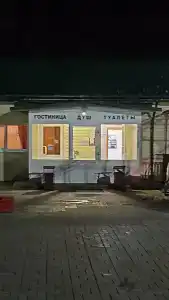 Поедим - 29
