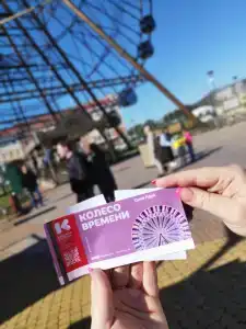 Терраса Соната - 48
