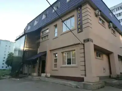 Загорка - 12