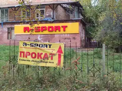 Три Медведя - 26