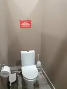 Комфорт центр - 15