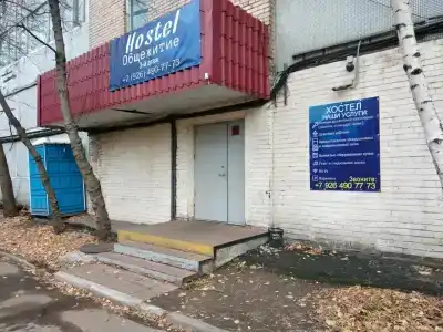 ТМЗ - 1