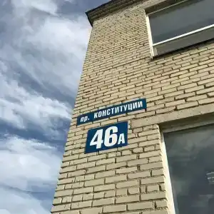 Куртамыш - 0