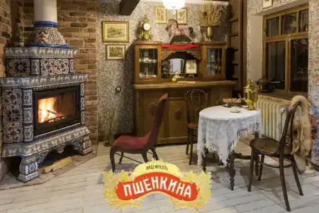 Мадемуазель Пшёнкина - 3