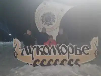 Лукоморье - 33