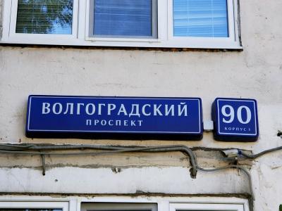 Общежитие при Академии стандартизации, метрологии и сертификации - 2