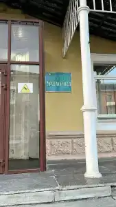 Уралочка - 10