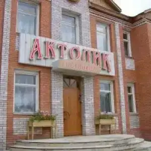 Актолик - 2