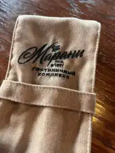 Марани - 9