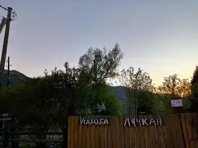 Лучкан - 24