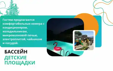 Бухта Троица - 3