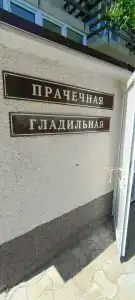 Фея 2 - 93
