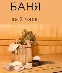 Сказочный берег - 75