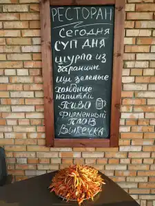 Радуга - 18