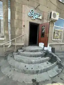Эдем - 12
