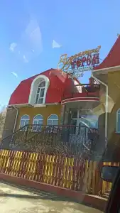 Золотой терем - 9