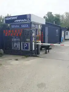 Причал - 17