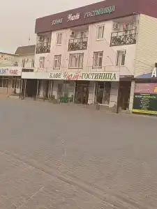 Уют - 2
