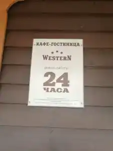 Western Club - 13