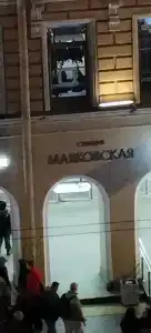 Невский проспект - 19