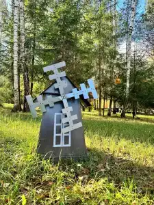 Лесная сказка - 77