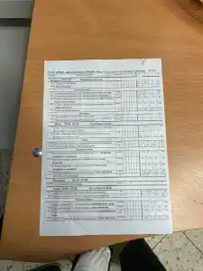 Жемчужина - 39