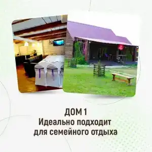 Фазенда - 21